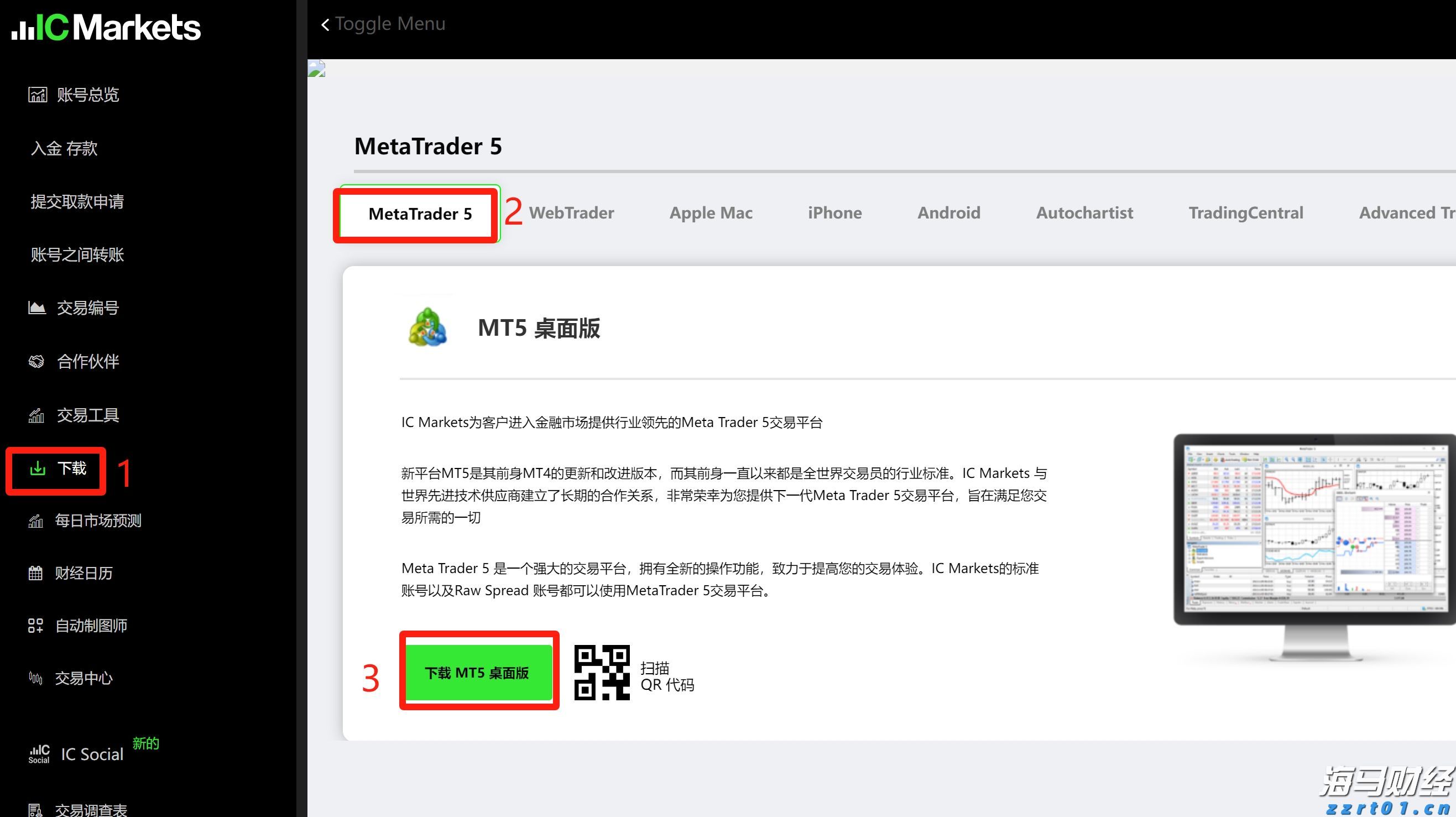 明起,珠海居住证业务办理,有调整!