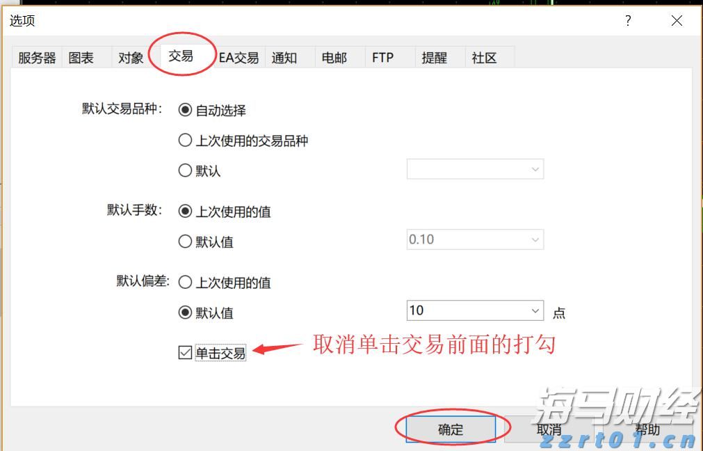 解锁新市场!梅州观赏鱼 “游” 进马来西亚