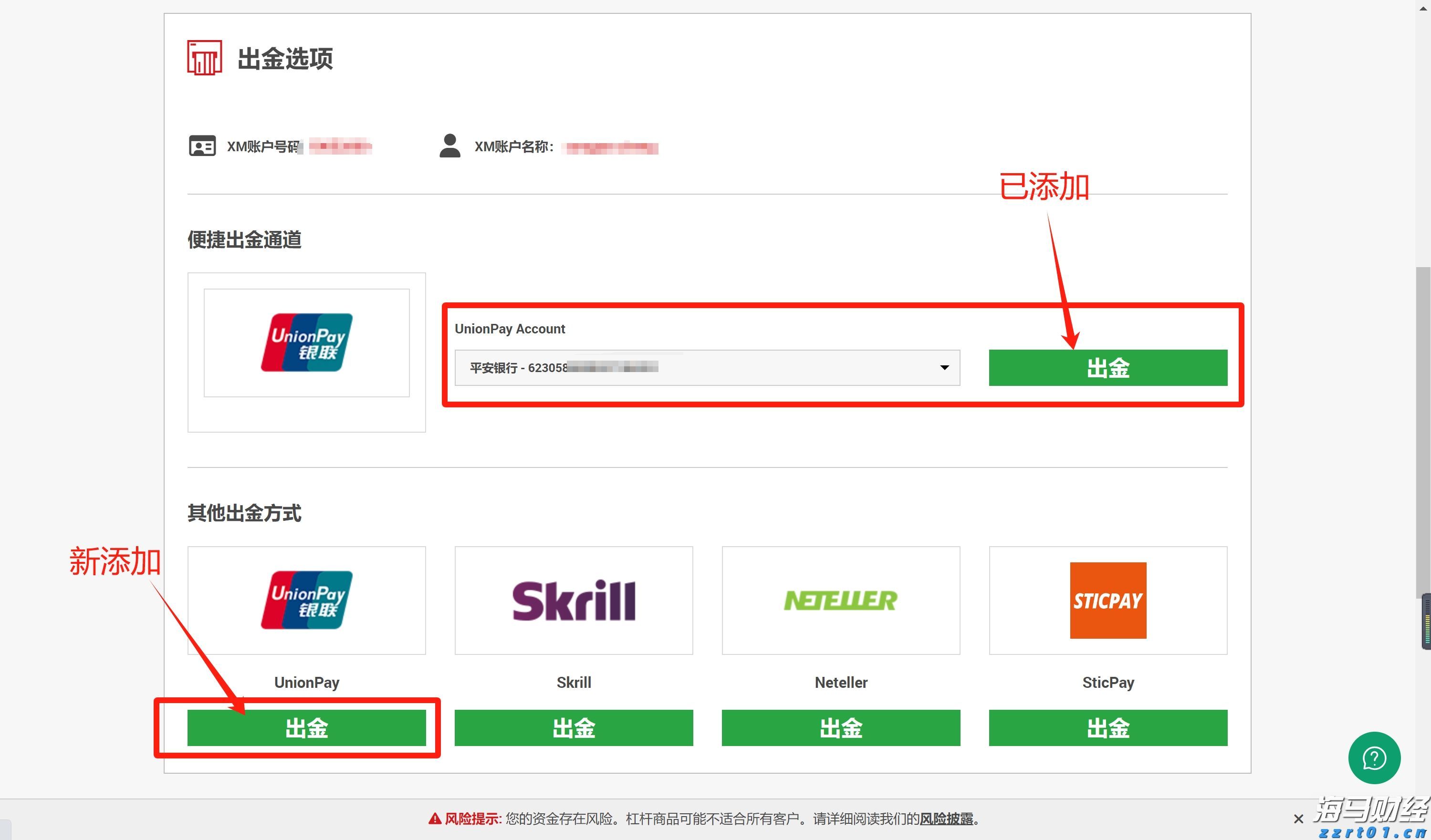 5000亿估值盛宴!OpenAI为防挖角将开启员工持股交易