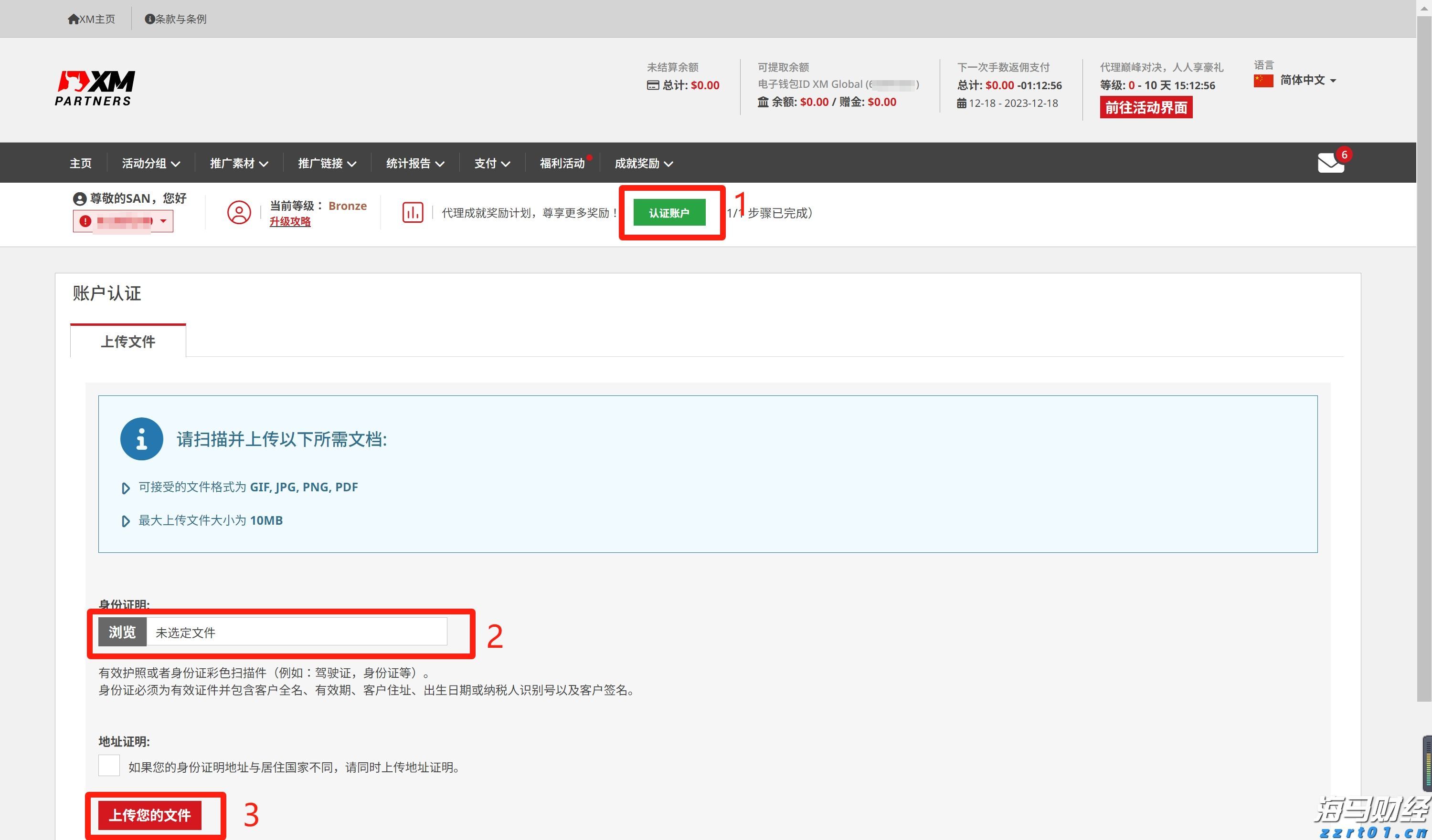 泰康人寿2025年爱家节温暖启幕