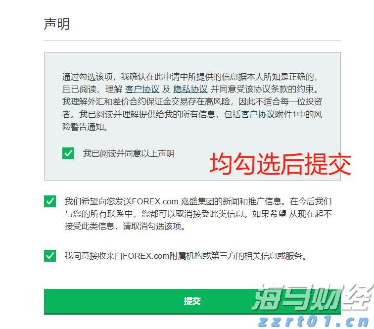 空挂床、病历造假、改检验报告……最高法严惩医保骗保→