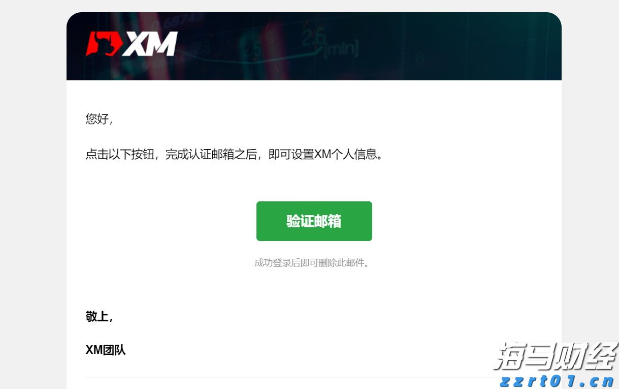 崔东树:6月充电公桩总量达417万个 数量较上月增长9.1万个