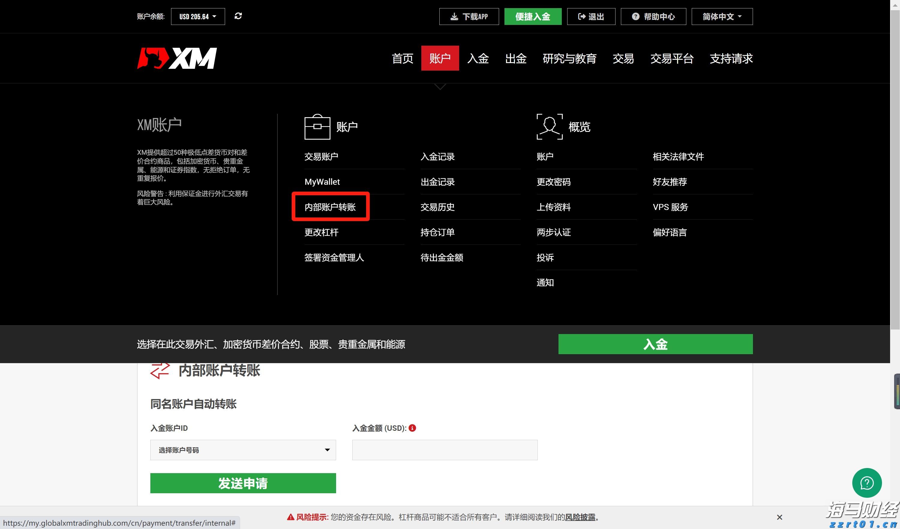 中国黄金协会:2025年上半年我国黄金产量179.083吨 同比下降0.31%