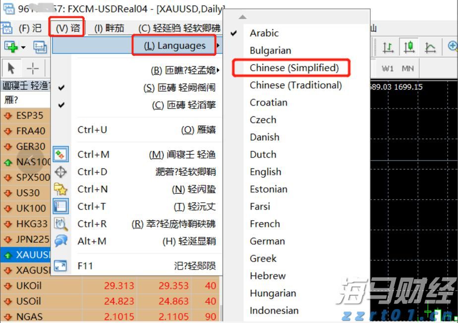 Wedbush:苹果(AAPL.US)新增1000亿美元投资美国为“战略性好棋” 维持“跑赢大盘”评级