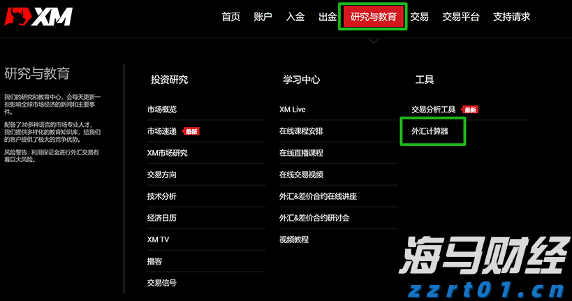 注意绕行!文明北一路(文明中路至椹川东二路段)6月3日起全封闭施工40天