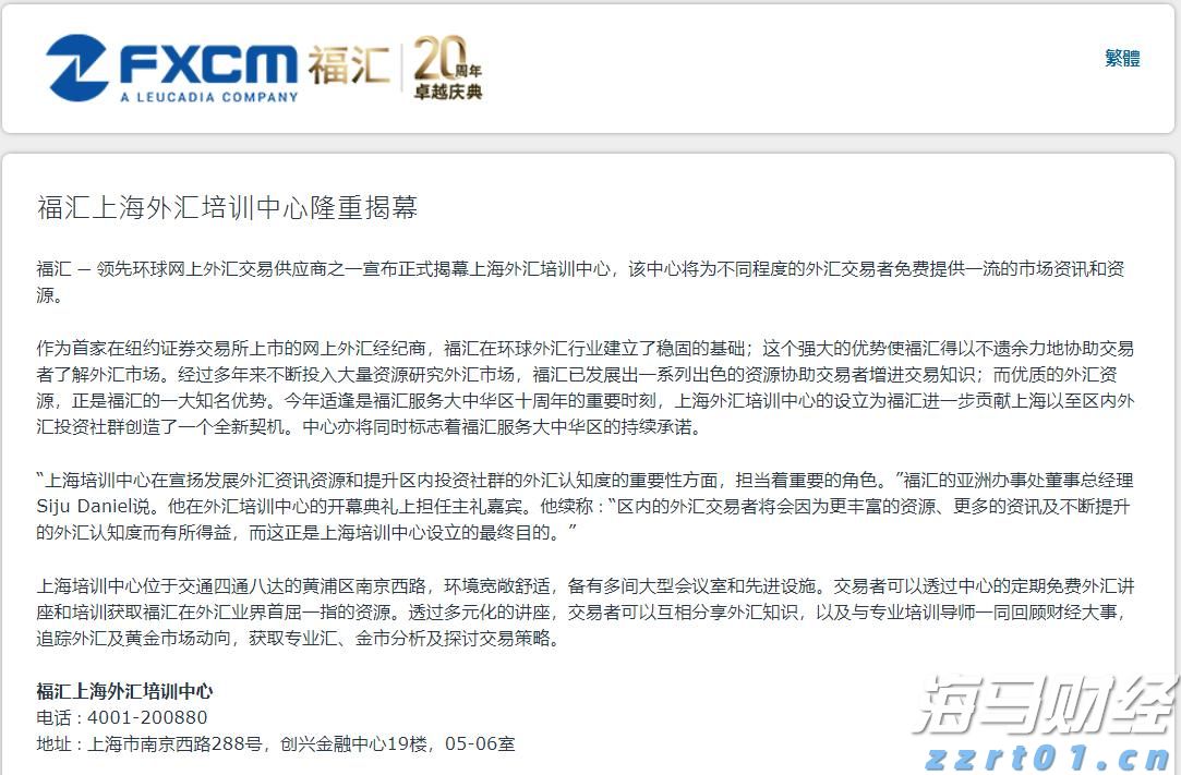 明起,珠海3条公交线路将相继调整