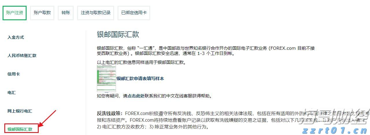 降息预期混乱 华尔街投行意见分歧