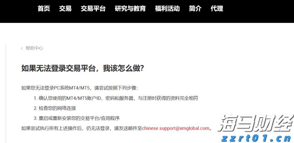 苹果要做桌面机器人？库克：新产品“很快推出”