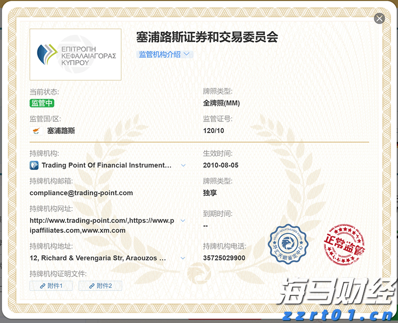 加快培育专精特新中小企业中信银行与工业和信息化部网络安全 产业发展中心签署战略合作协议