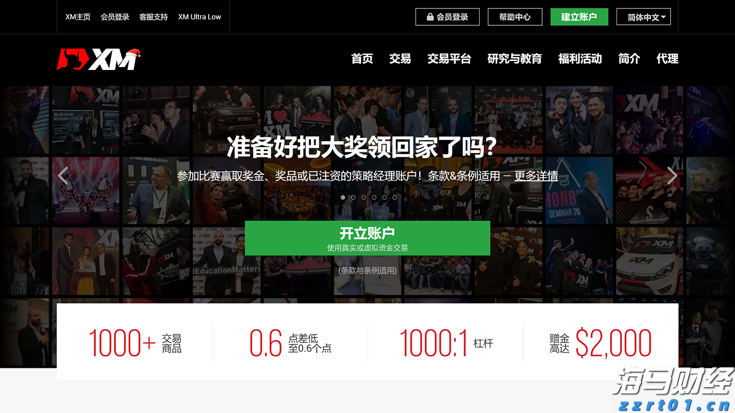 苹果(AAPL.US)推迟Siri关键升级背后:AI语音控制系统战略浮出水面