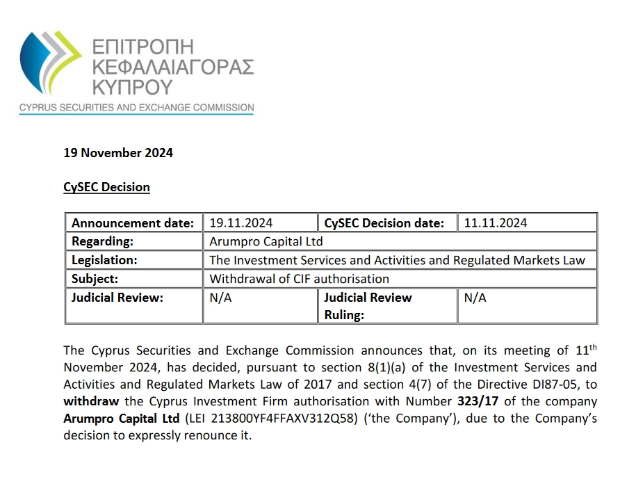 第十五届全运会男子篮球成年组A组参赛球队抵达贵港