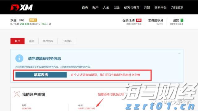 中汽协：7月乘用车产销分别完成229.3万辆和228.7万辆 环比下降6%和9.8%