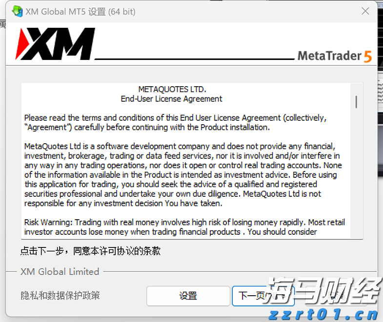 巴菲特旗下伯克希尔哈撒韦或打破“八月魔咒”,瑞银看好前景