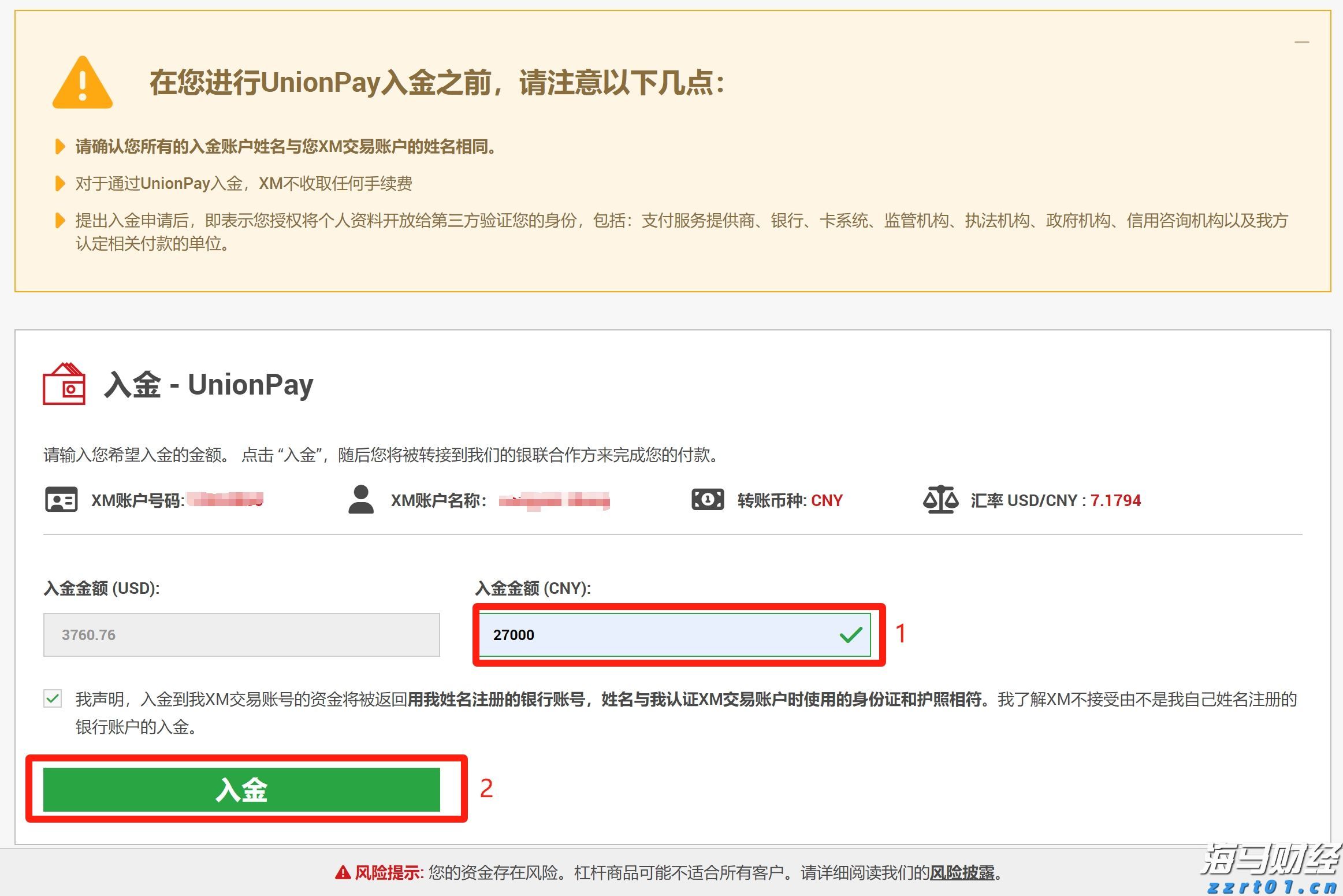 谷歌,被判赔超3亿美元!