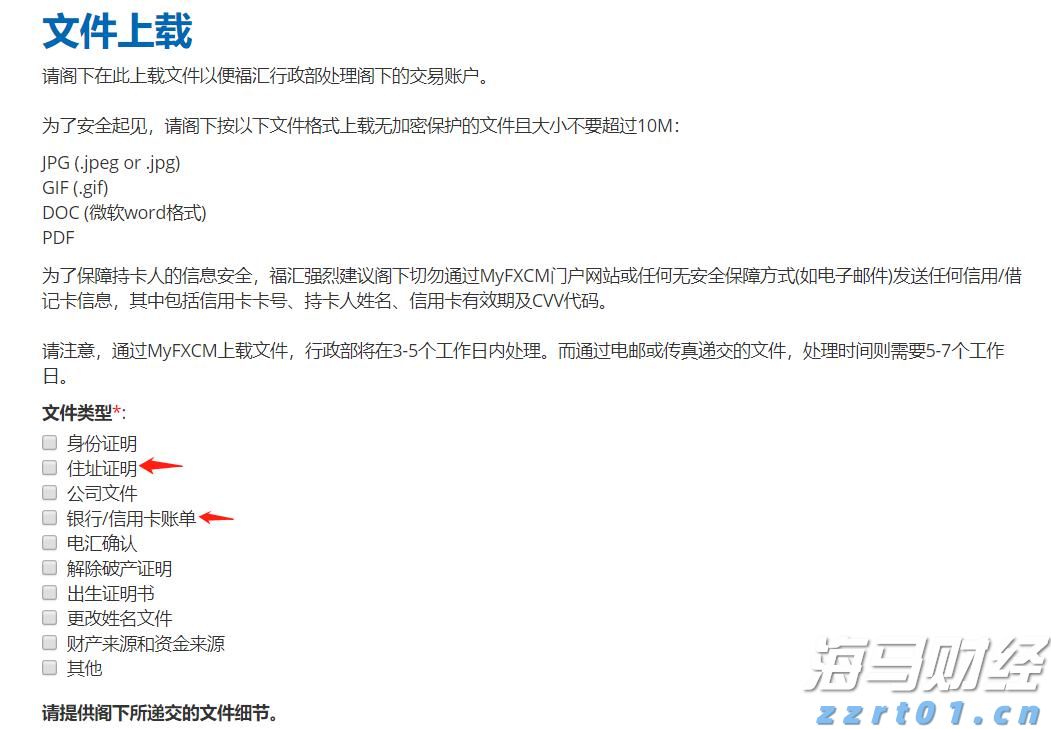 美就业数据恶化,美联储或开启新一轮降息