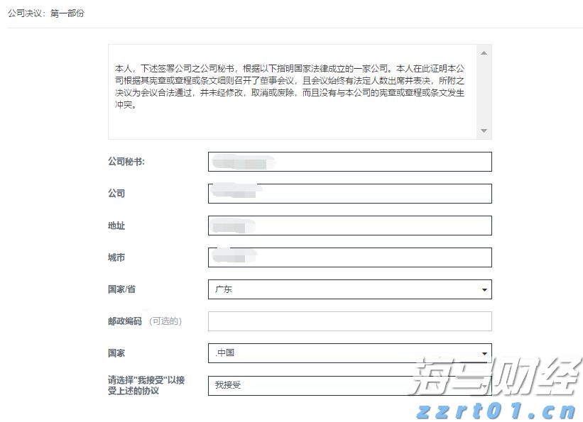 德意志银行(DB.US)第二季度净利润为14.85亿欧元,成功扭亏为盈,创下2007年以来最佳上半年业绩