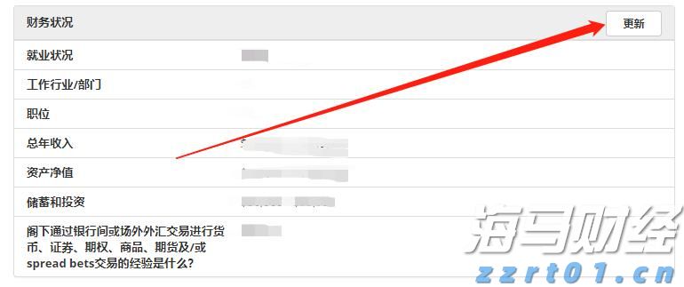 美股动态 | 财报表现亮眼 微软(MSFT.US)上涨超6% 市值突破4万亿美元