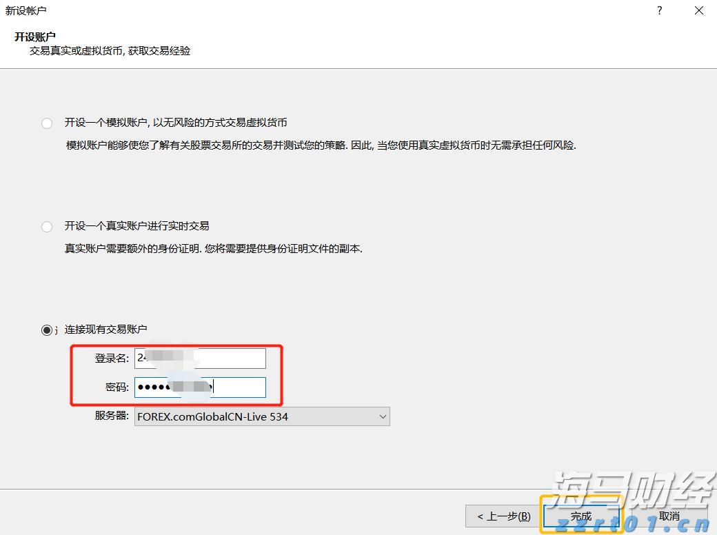 汇丰预计美股盈利增长将在下半年放缓