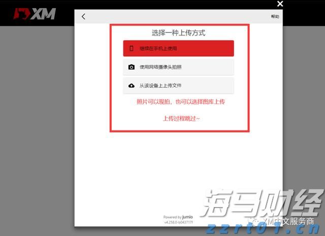 港南区举行“桂字号”荔枝产销对接活动