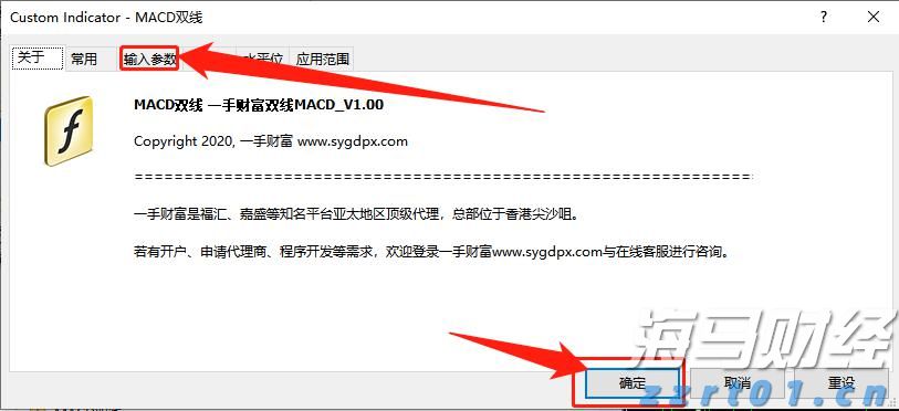 港元拆息普遍上升 一个月拆息回到1%水平