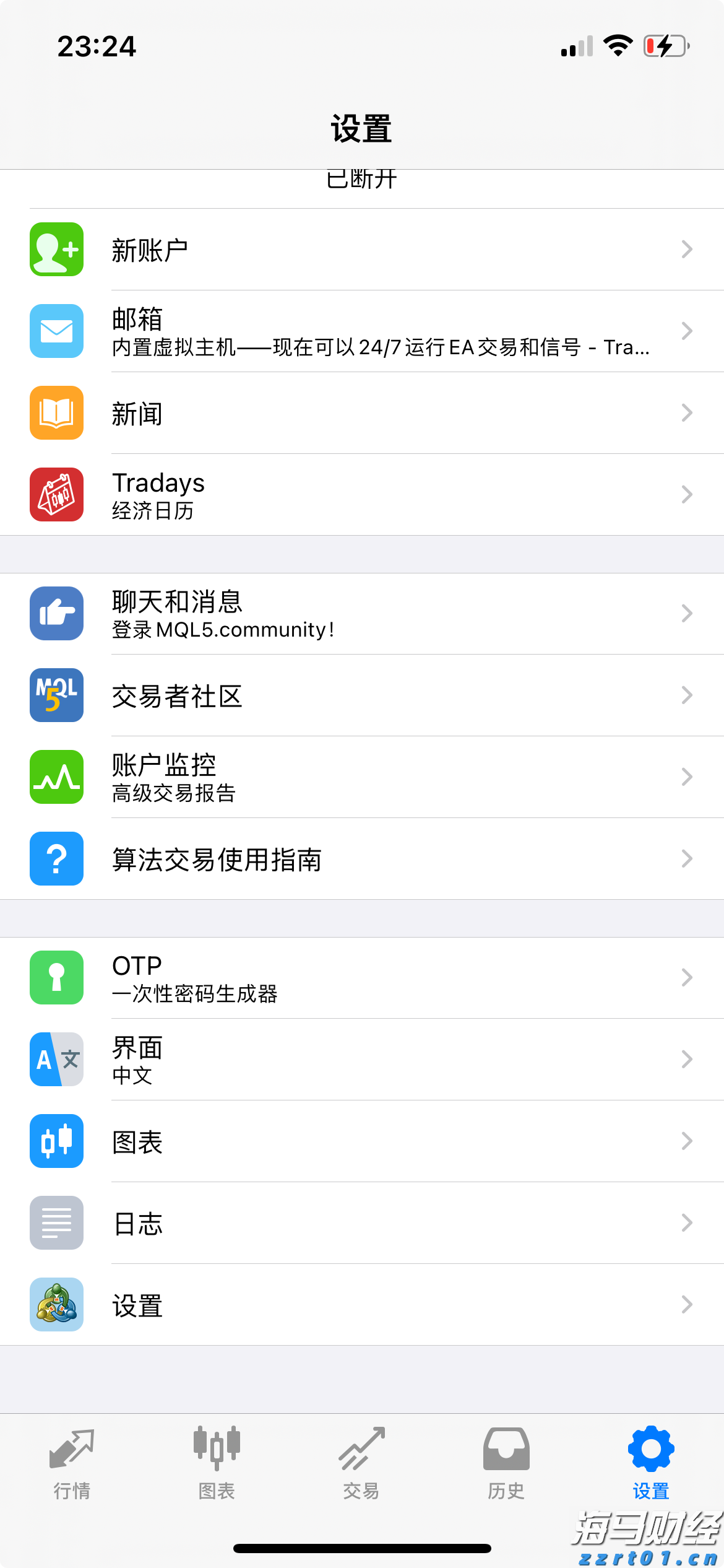 新华视点｜代办领创业补贴？小心被中介“收割”