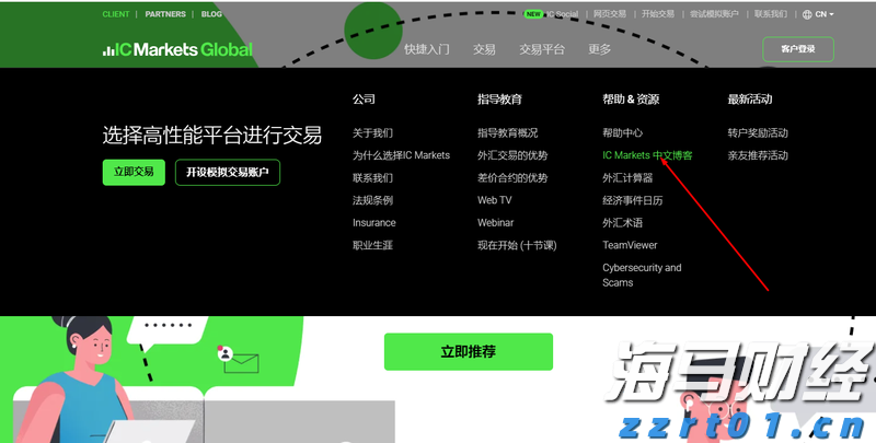 单个项目最高奖补5000万!广东“真金白银”支持AI和机器人产业发展
