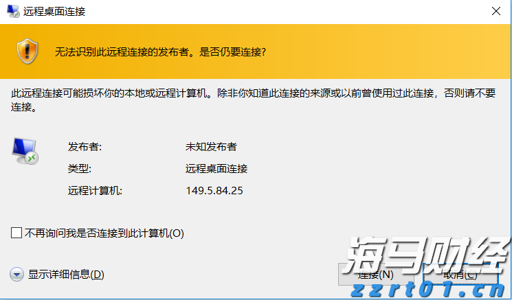 哈雷戴维森(HOG.US)洽谈向太平洋投资管理公司、KKR出售金融子公司部分股份