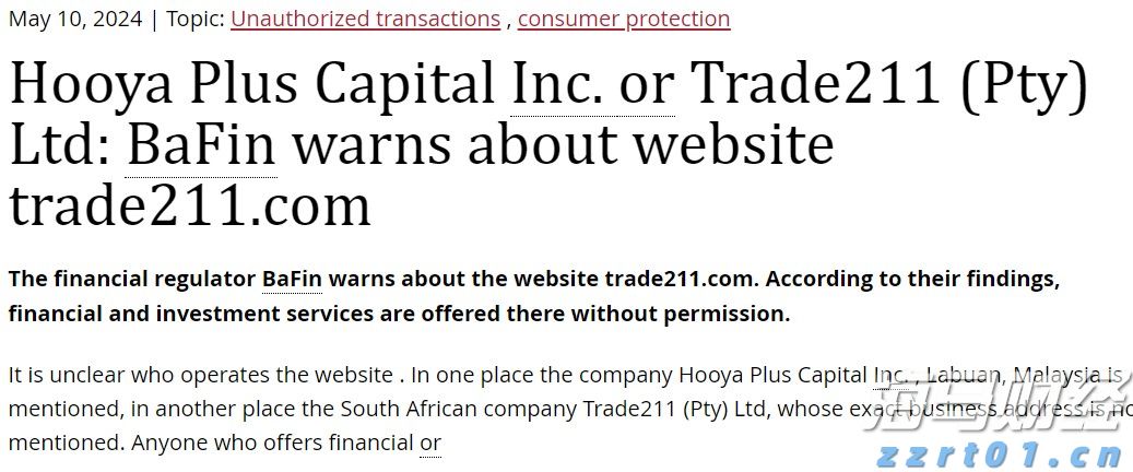 我市举行发展外向型经济工作情况专题协商座谈会