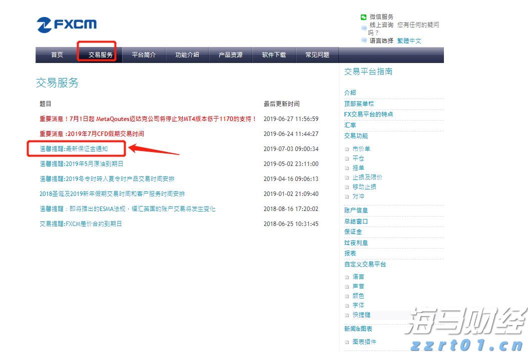 资本集体押注具身智能,产融共振催化万亿级赛道