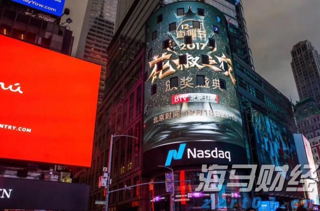 港股收盘(07.24) | 恒指上涨0.51% 医药、芯片股表现突出 黄金股全线走低