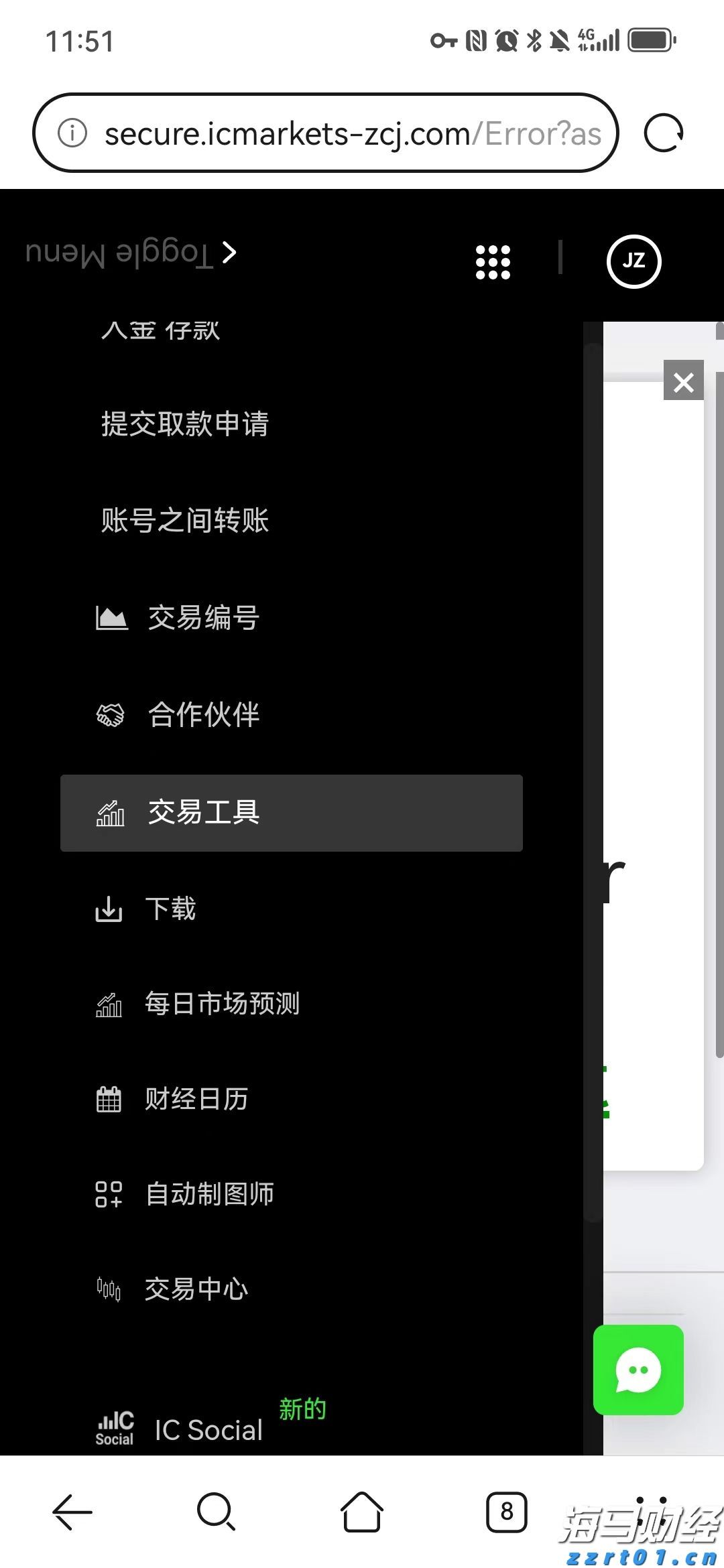注意绕行!G35济广高速公路部分路段封闭施工