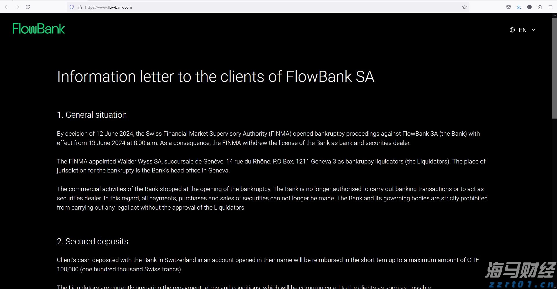 香港生力啤(00236)股价大幅上涨30%:盈利回暖,香港传统啤酒企业成功破局?