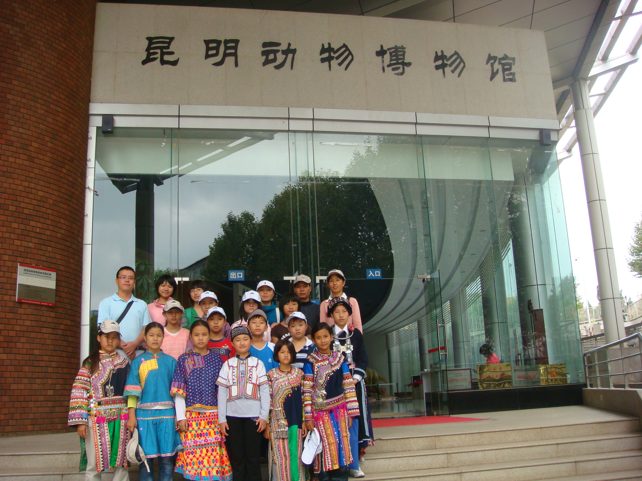 A股盘前播报 | OpenAI推出GPT-5 加密货币迎来新机遇