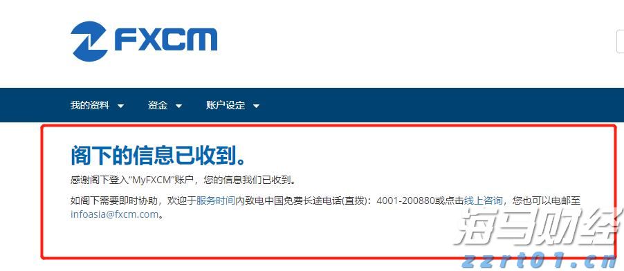 工行合肥庐阳支行成功阻止一起潜在诈骗风险事件