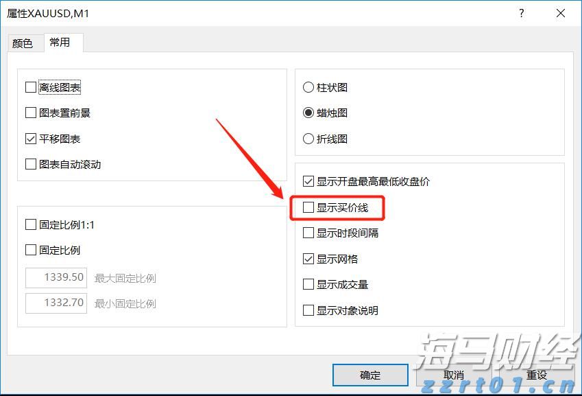 珠海机场北快线北段工程Y1隧道贯通
