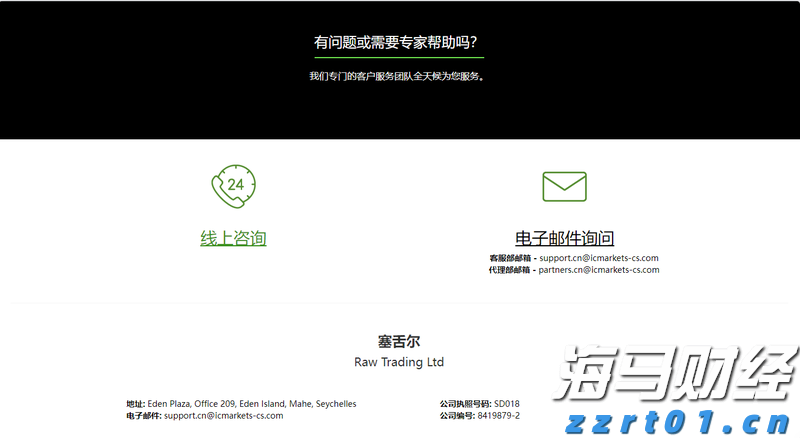 广东局地有大到暴雨,这些路段受影响→