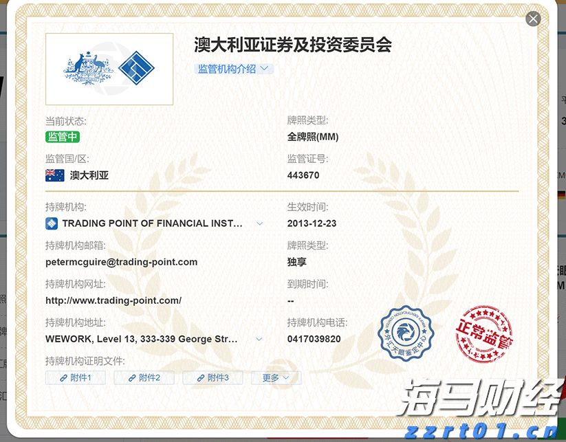 用户对GPT-5的批评促使OpenAI重新上线GPT-4o