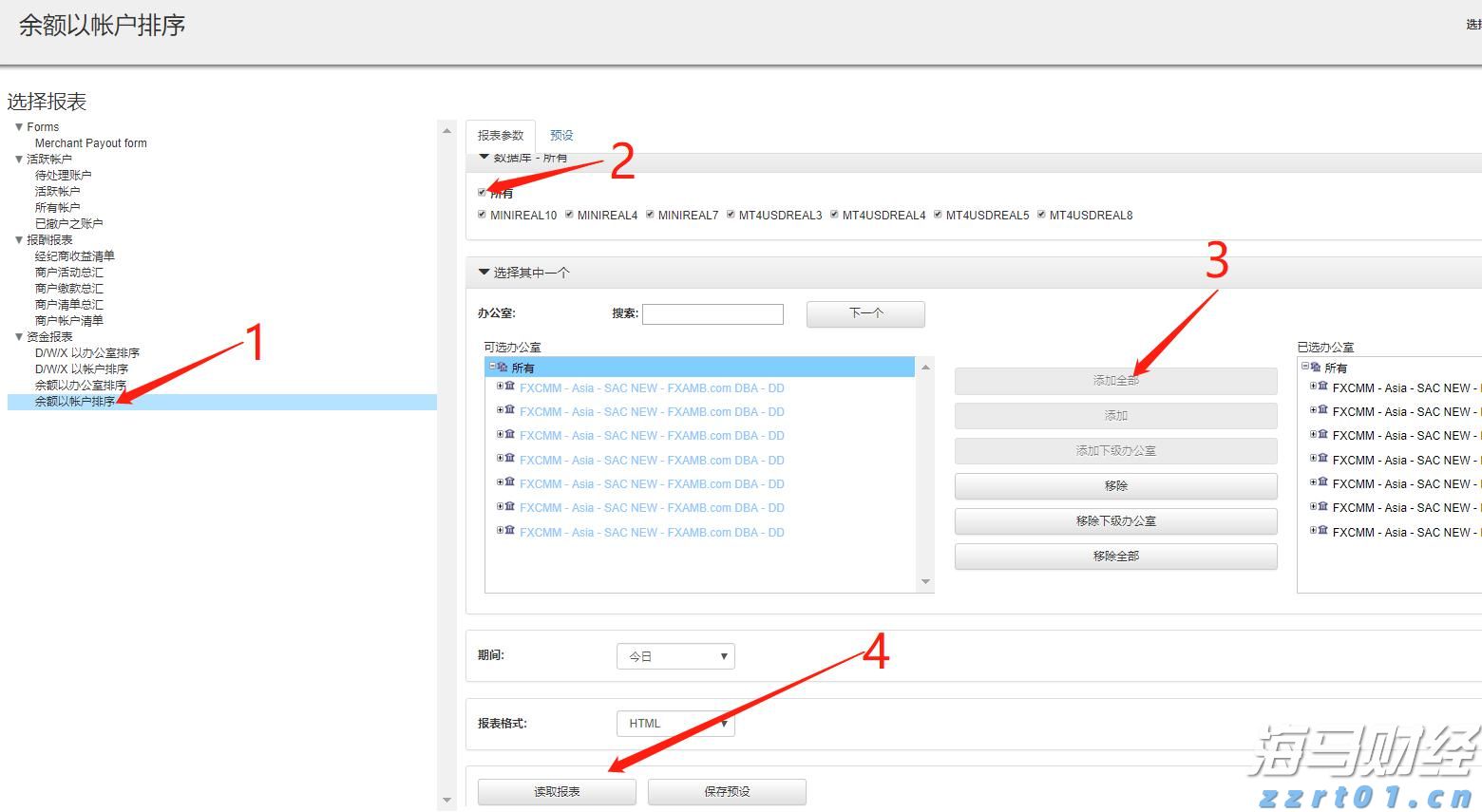 港股开盘 | 恒指低开0.45% 半导体板块表现不一,中芯国际(00981)跌超3%