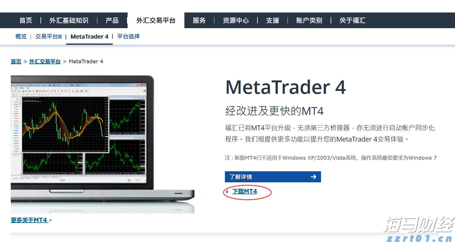 十五运会和残特奥会门票即将开售,注册购票前必看→