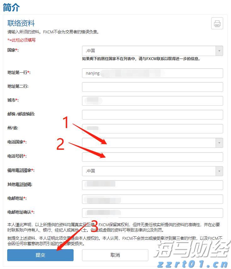 首“槌”落定!珠海发出全国首份涉澳商事仲裁案件调查令