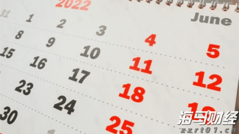 A股盘前播报 | 4000亿元!央行连续5个月超额续作MLF 四部门出手“反内卷”