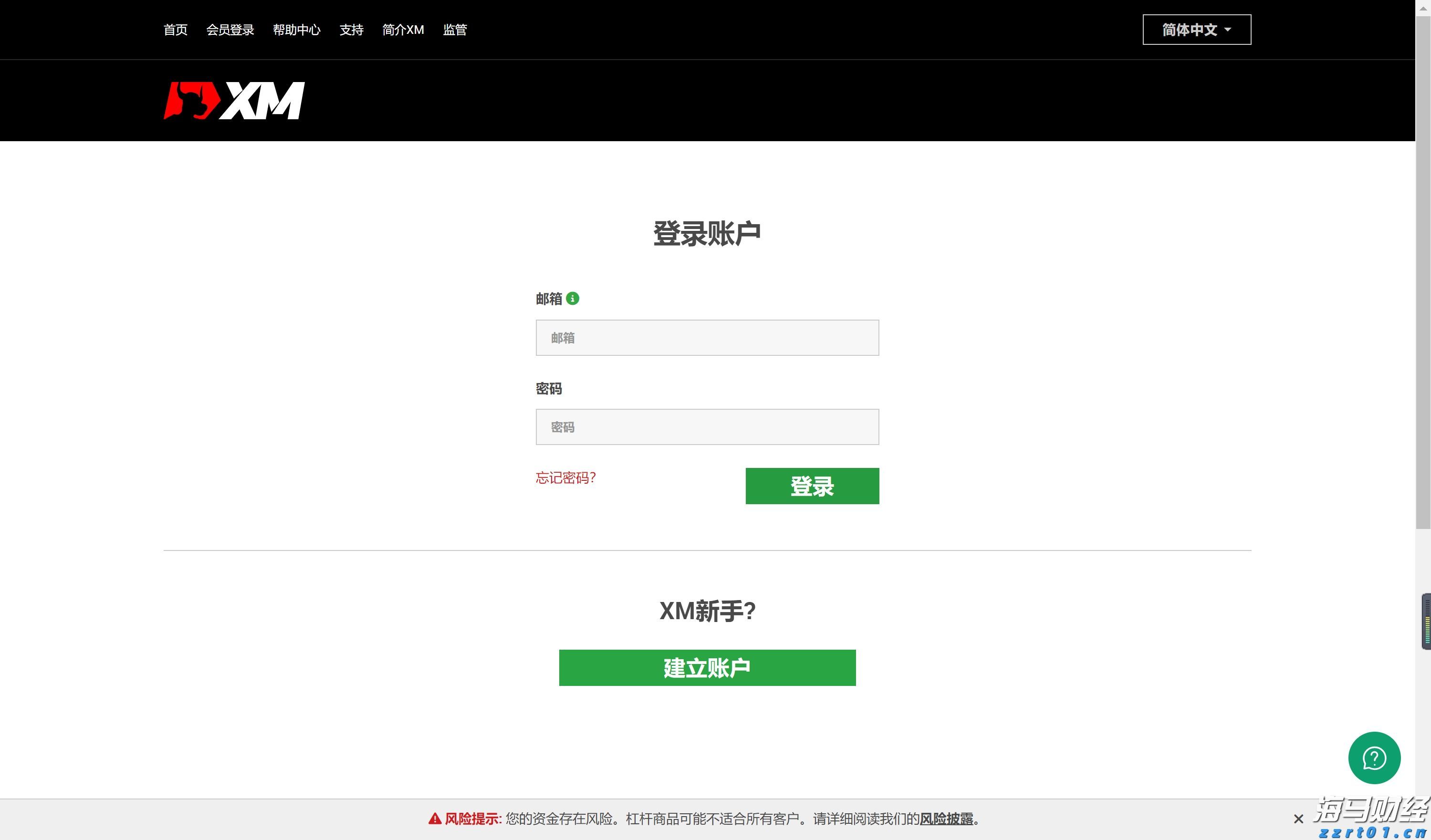 商务部:初步认定原产于欧盟的进口相关猪肉及猪副产品存在倾销