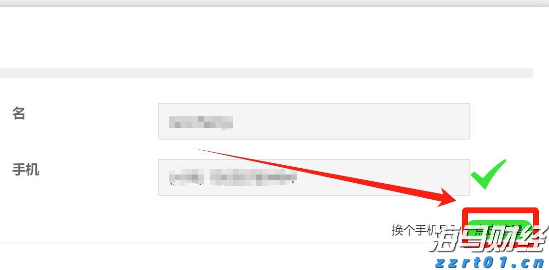 市场监管总局发布食品掺杂掺假检验方法“揭榜挂帅”榜单