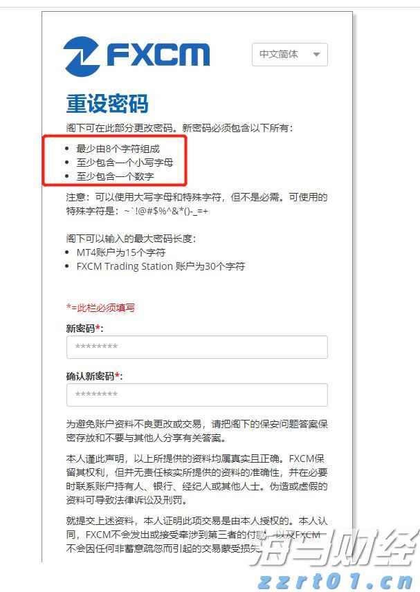 香港金管局连续干预港元汇率，情况如何发展？